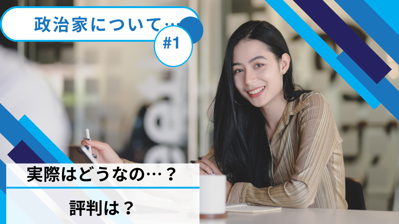 評判まとめサイト